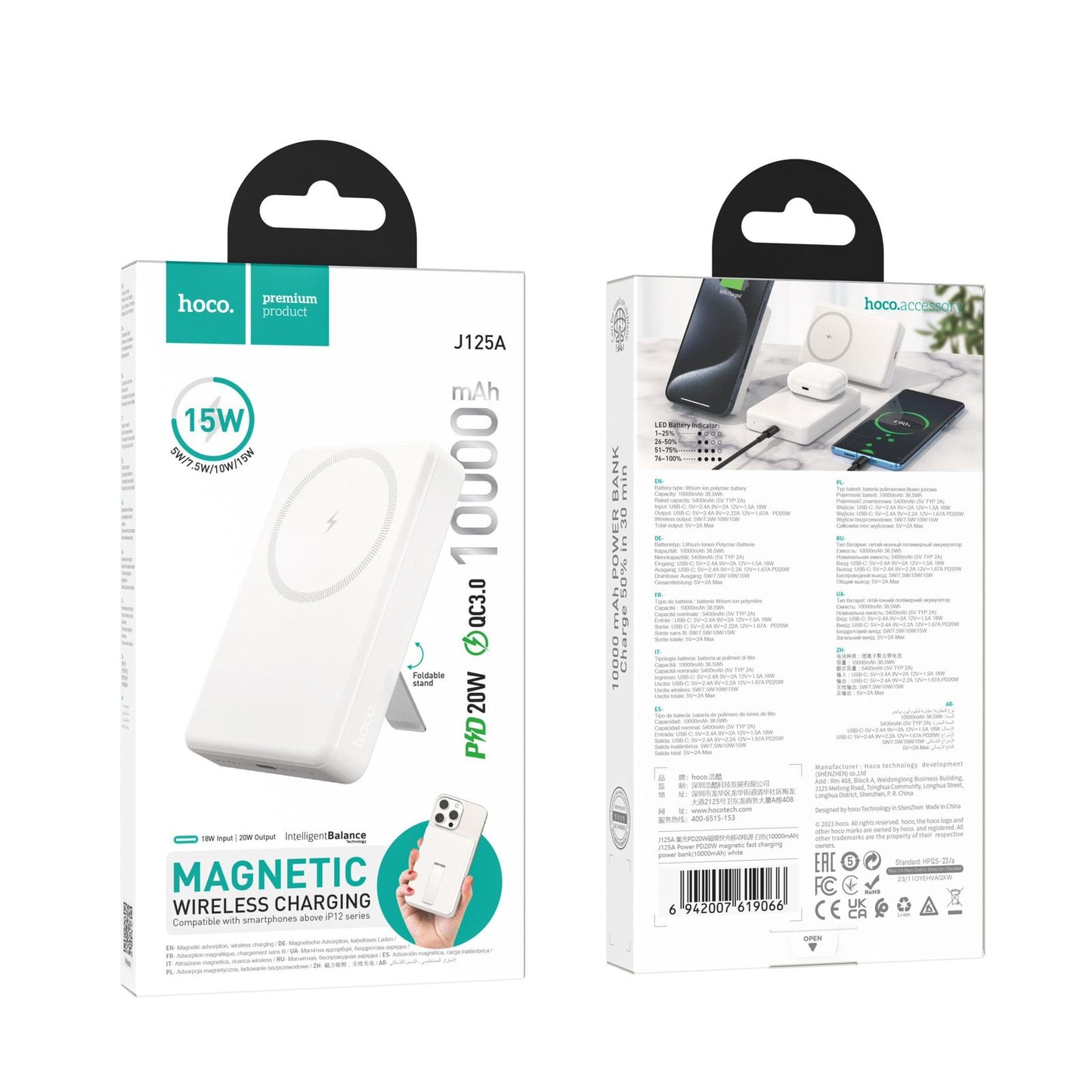 Hoco Power bank 10,000